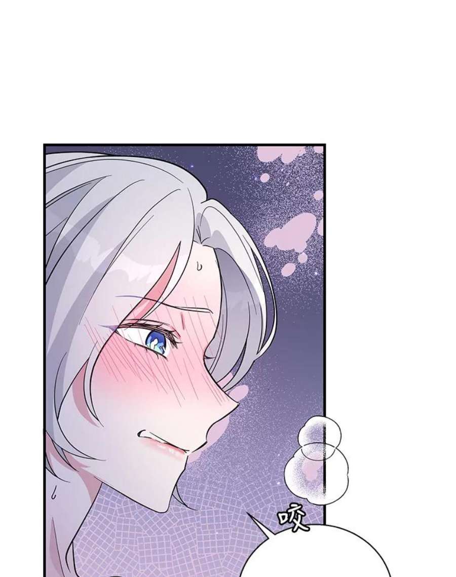 老公，我要罢工22.不眠之夜