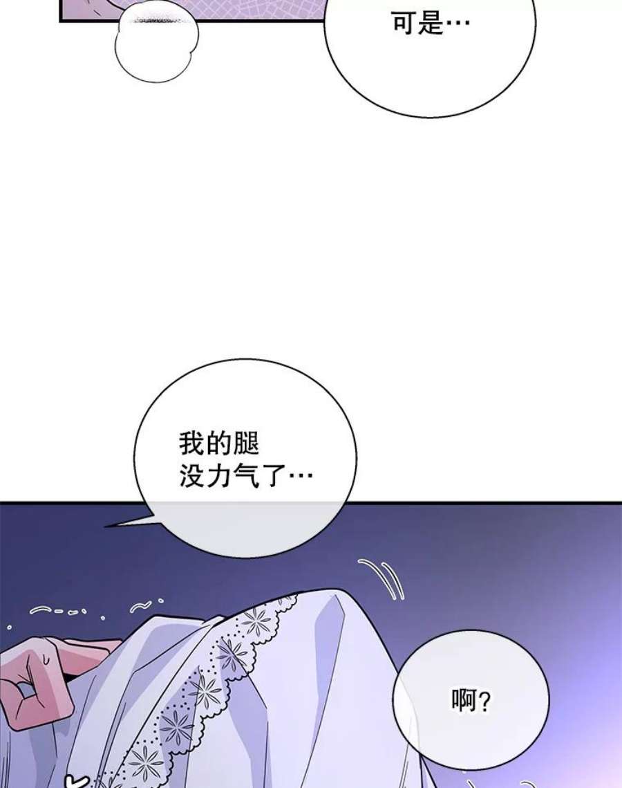 老公，我要罢工22.不眠之夜