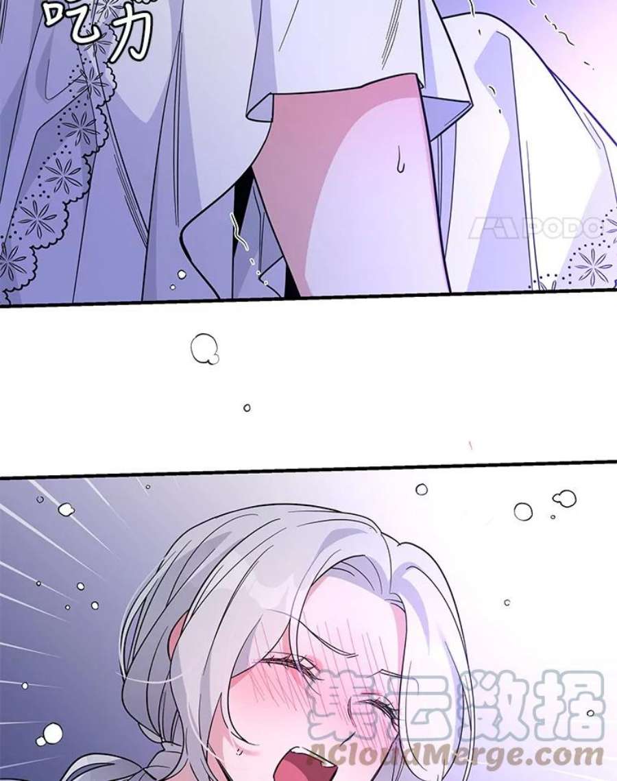 老公，我要罢工22.不眠之夜