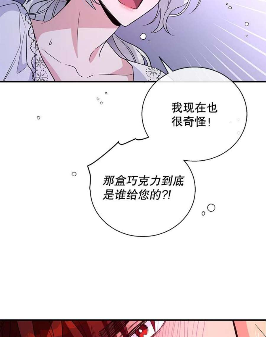 老公，我要罢工22.不眠之夜