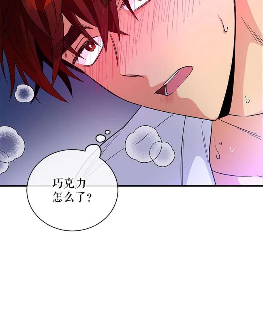 老公，我要罢工22.不眠之夜