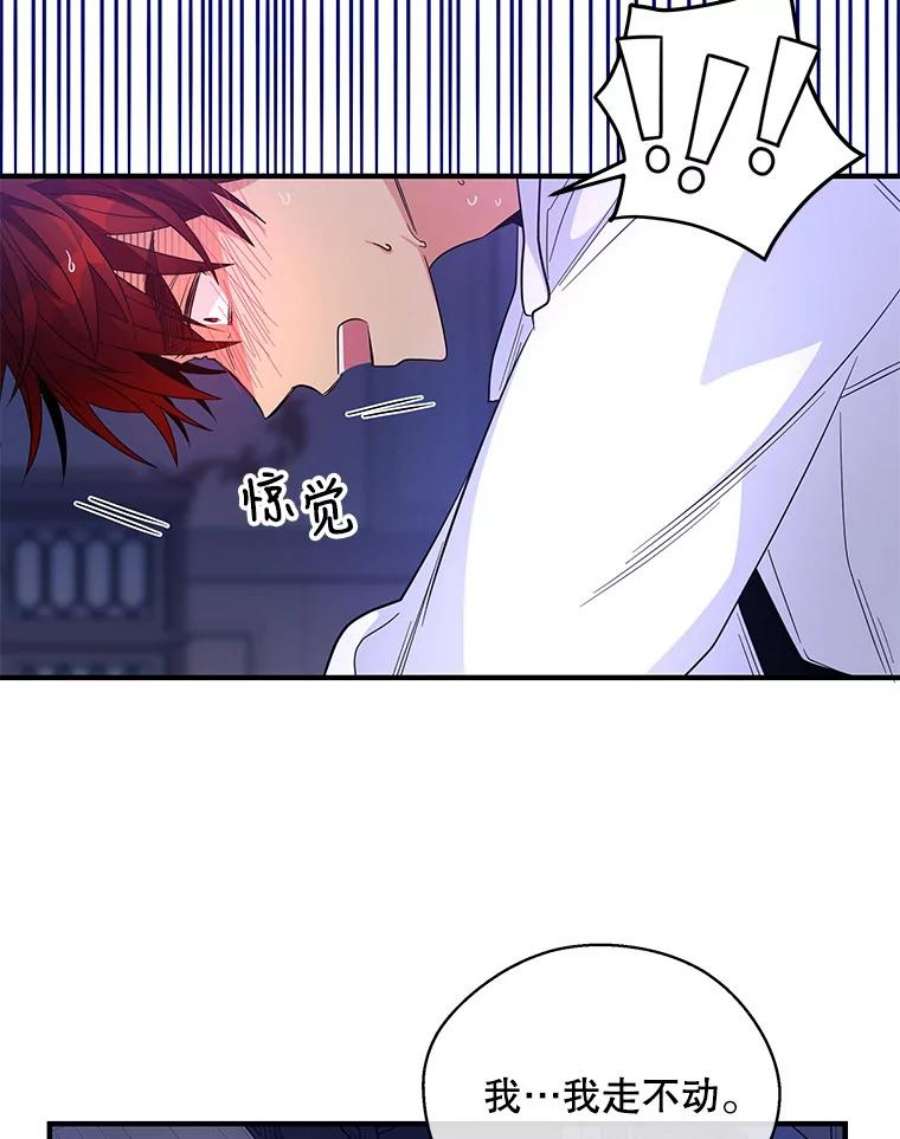 老公，我要罢工22.不眠之夜