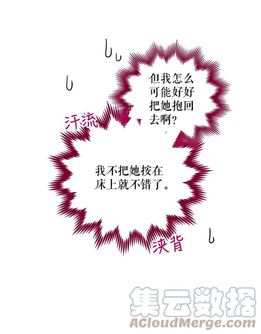 老公，我要罢工22.不眠之夜