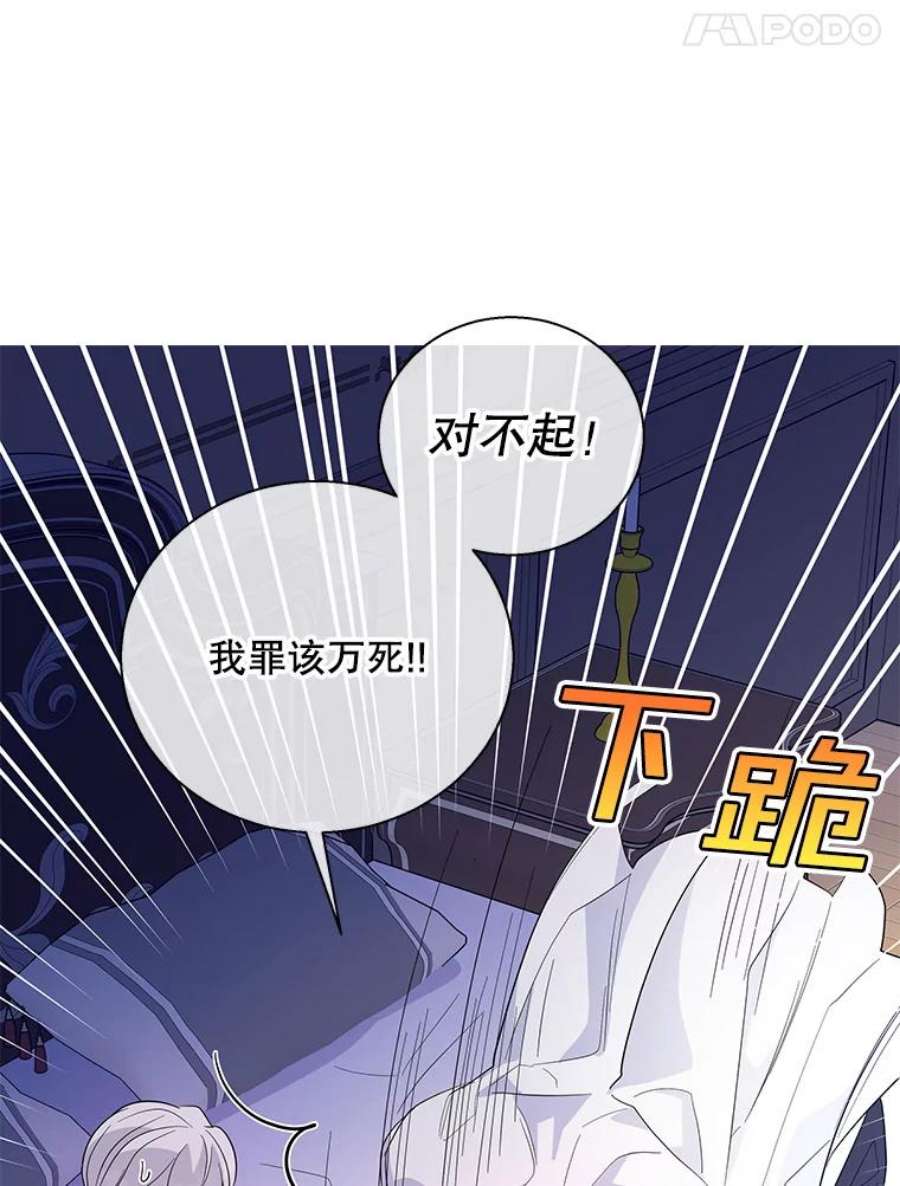 老公，我要罢工22.不眠之夜