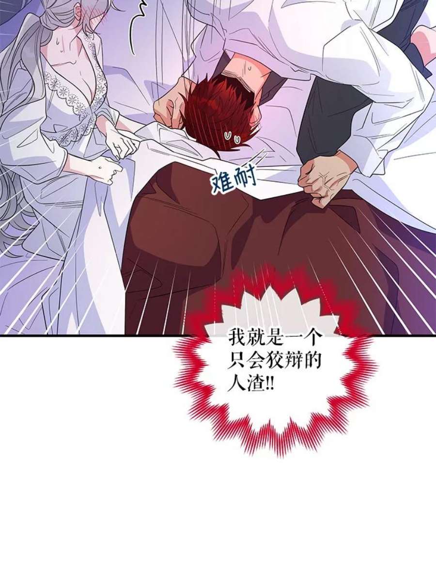 老公，我要罢工22.不眠之夜