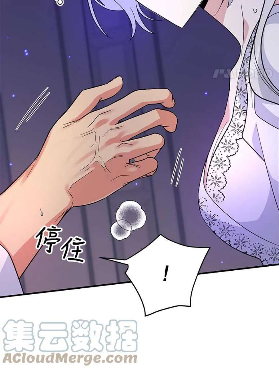 老公，我要罢工22.不眠之夜