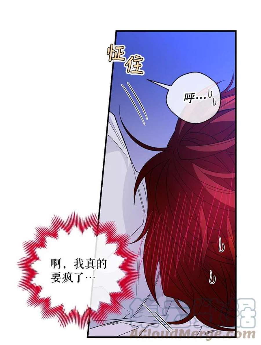 老公，我要罢工22.不眠之夜