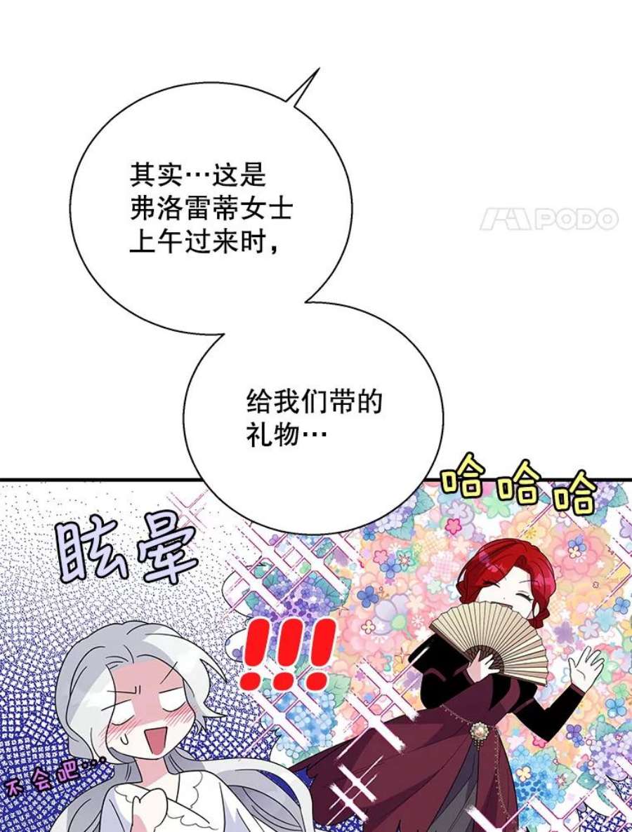 老公，我要罢工22.不眠之夜