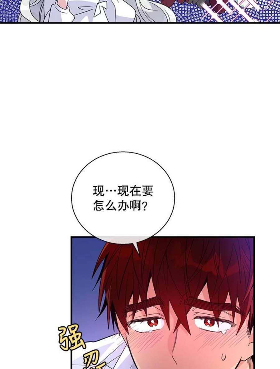 老公，我要罢工22.不眠之夜