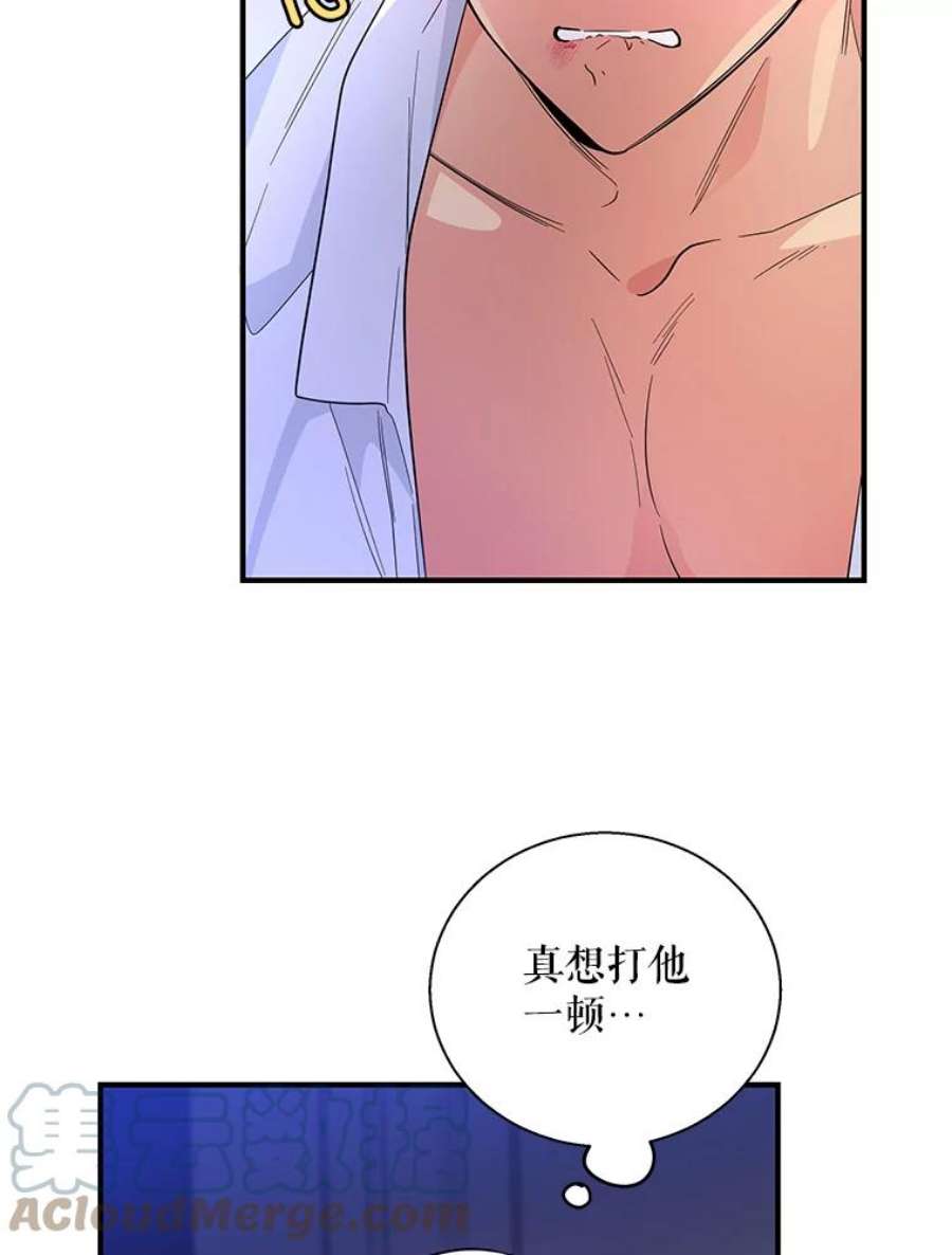 老公，我要罢工22.不眠之夜