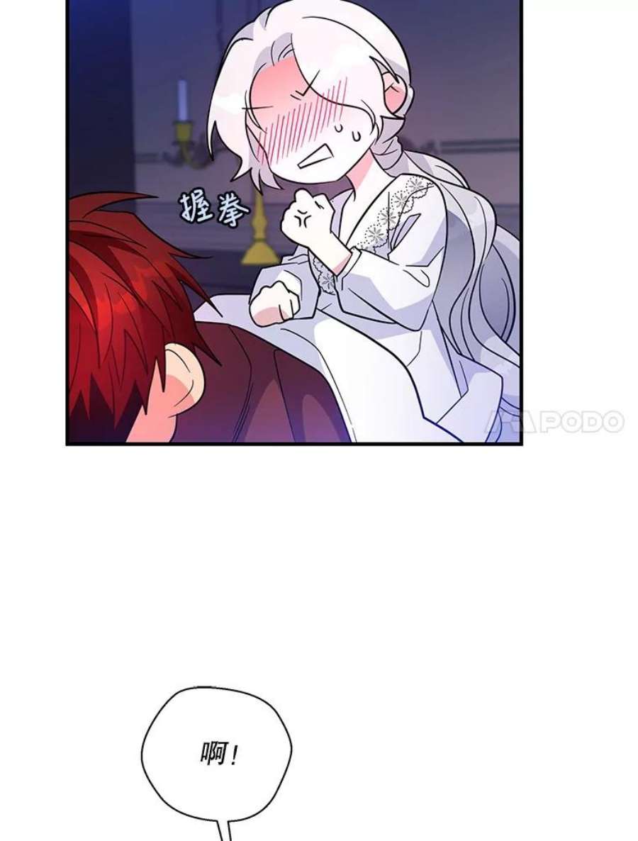 老公，我要罢工22.不眠之夜