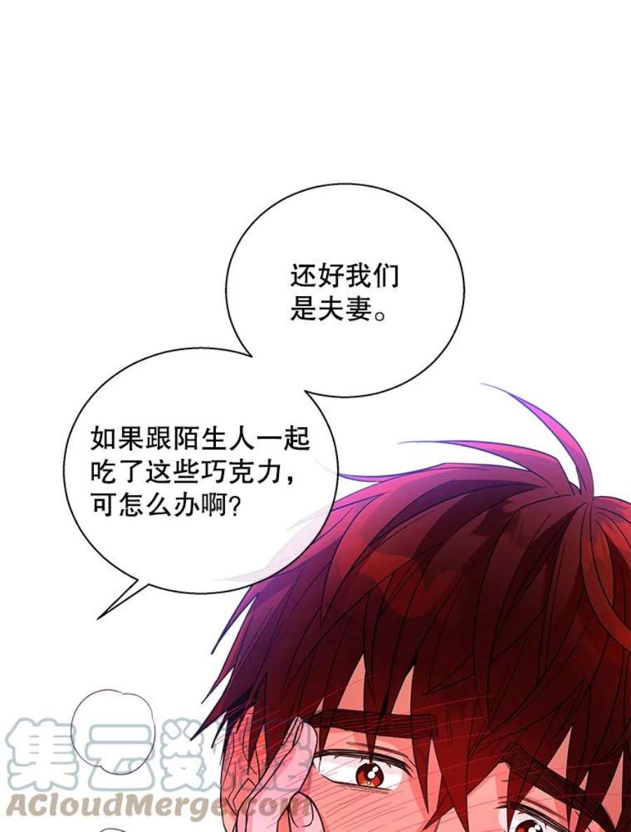 老公，我要罢工22.不眠之夜