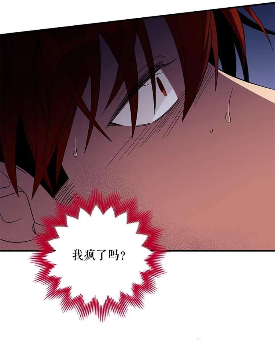 老公，我要罢工22.不眠之夜