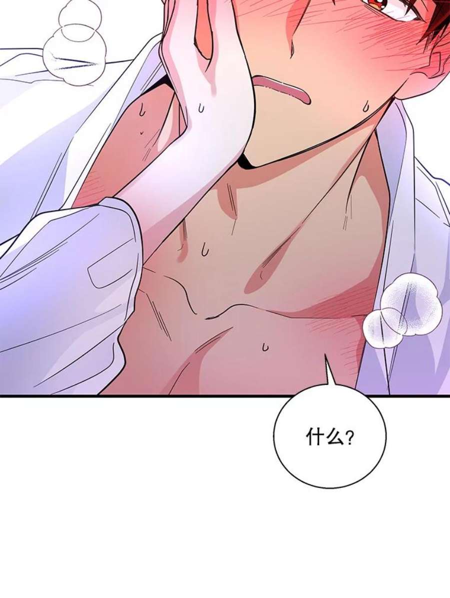 老公，我要罢工22.不眠之夜