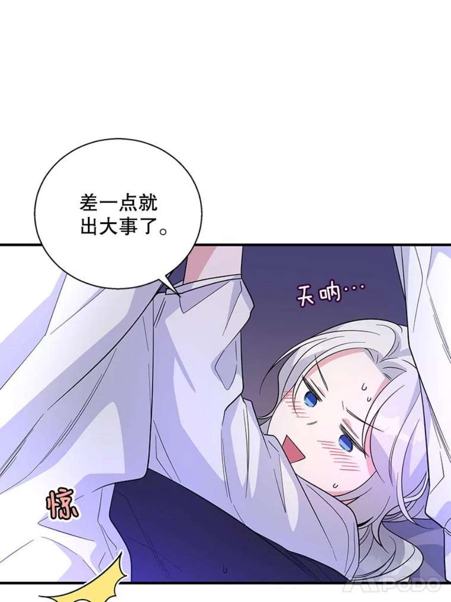 老公，我要罢工22.不眠之夜