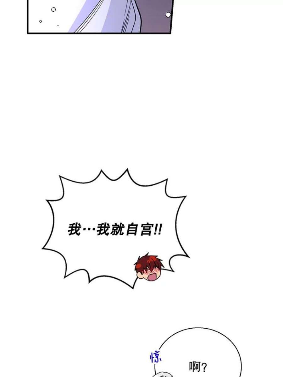 老公，我要罢工22.不眠之夜