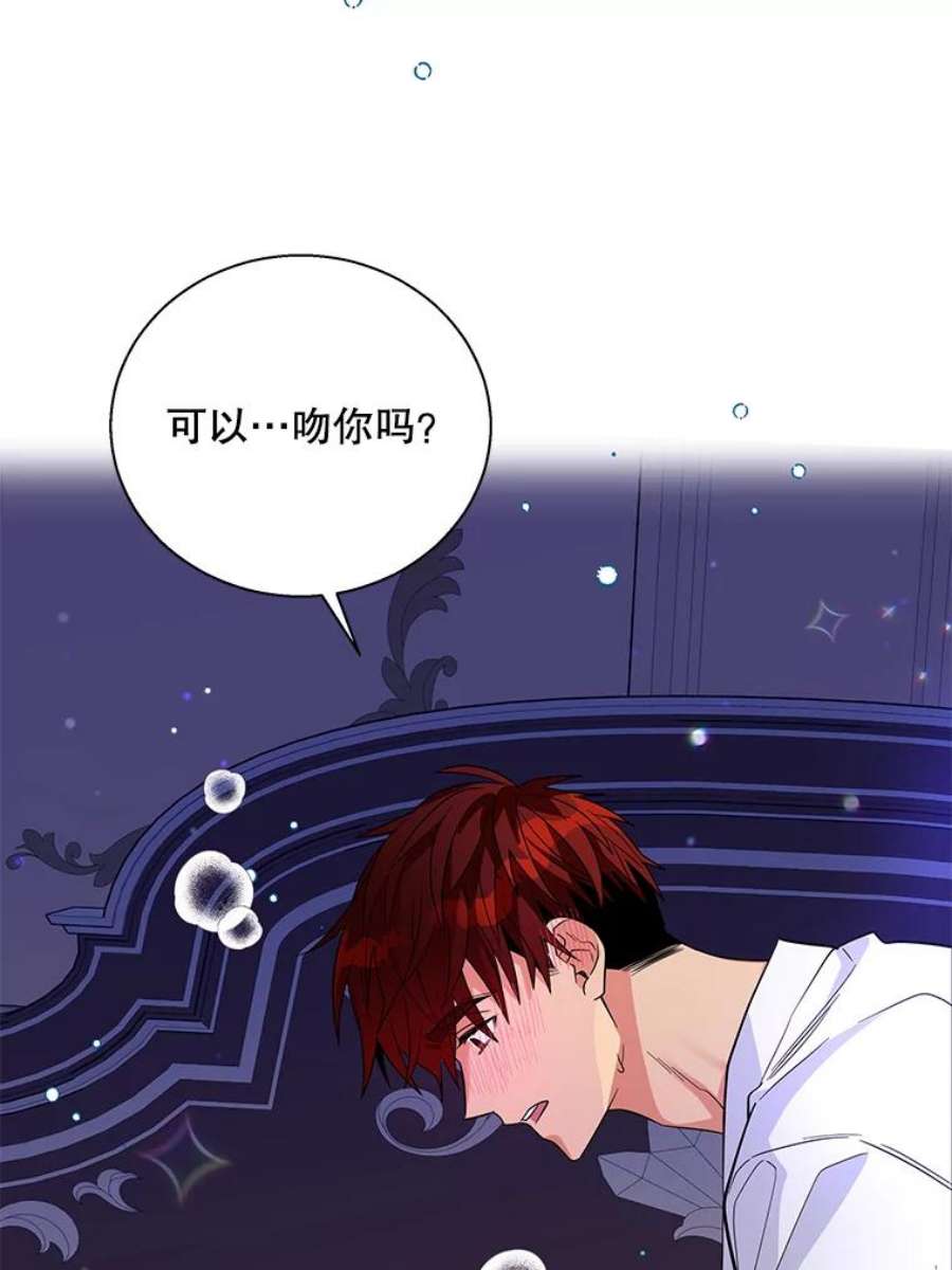 老公，我要罢工22.不眠之夜