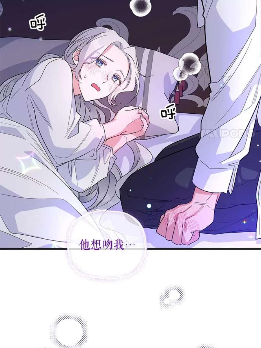 老公，我要罢工22.不眠之夜