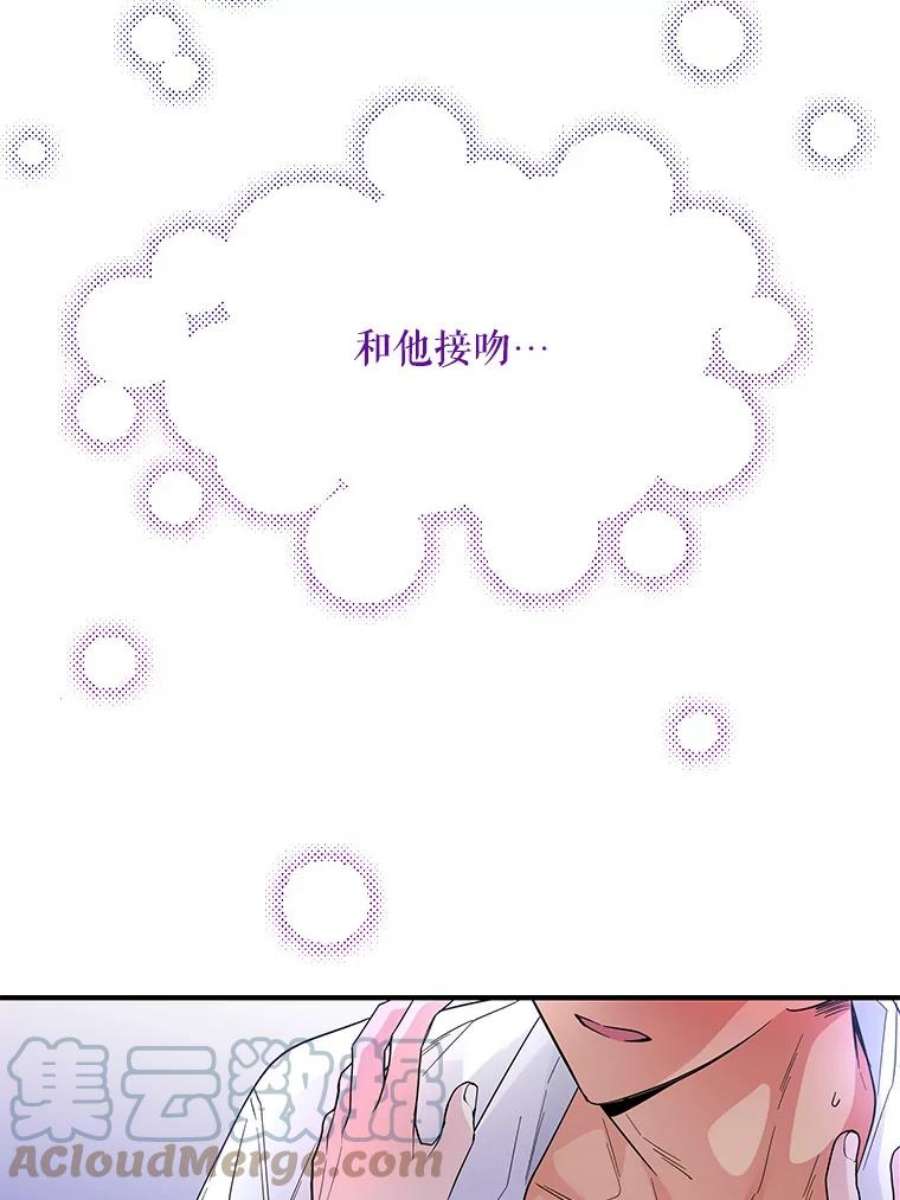 老公，我要罢工22.不眠之夜