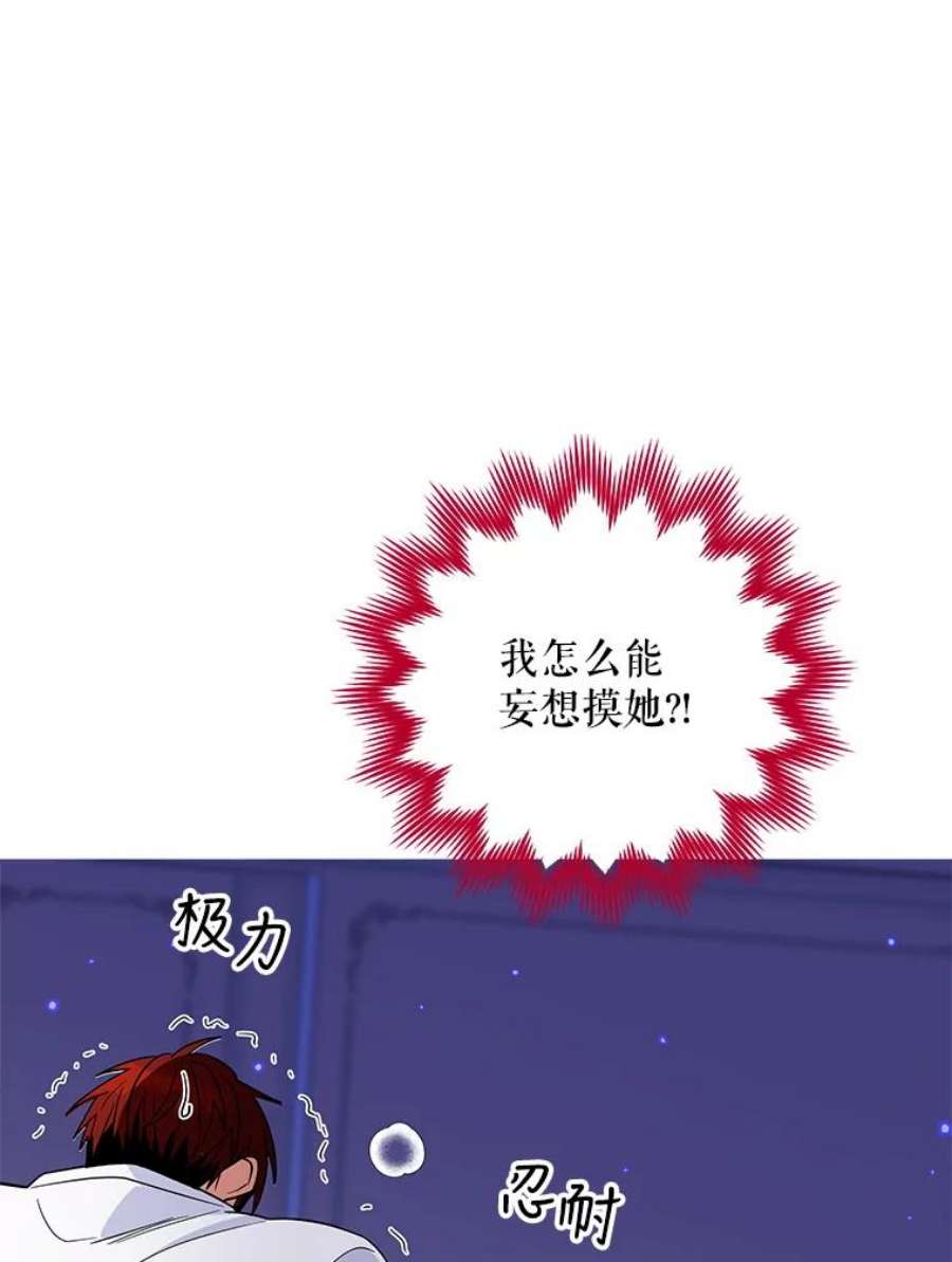 老公，我要罢工22.不眠之夜