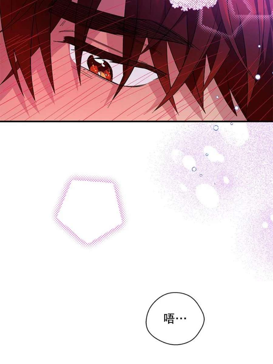 老公，我要罢工22.不眠之夜