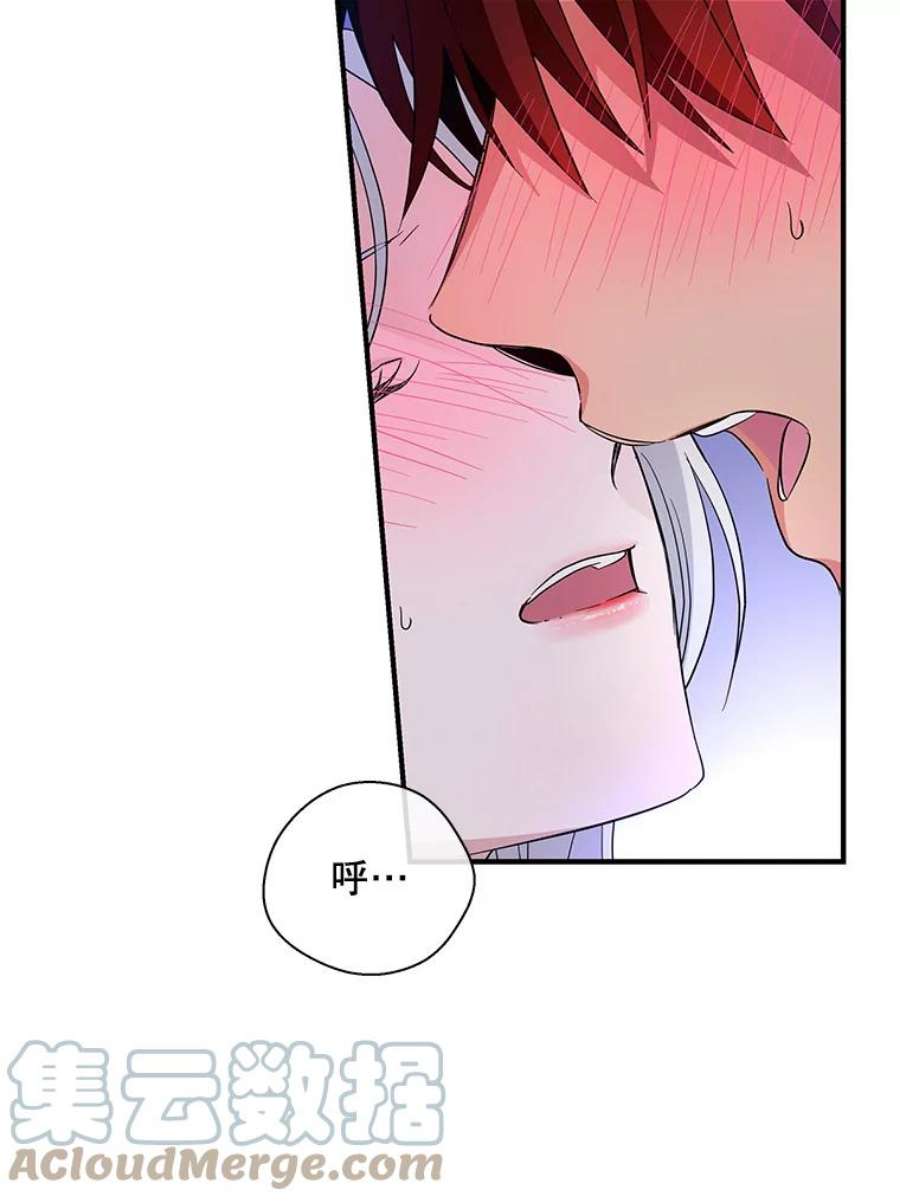 老公，我要罢工22.不眠之夜