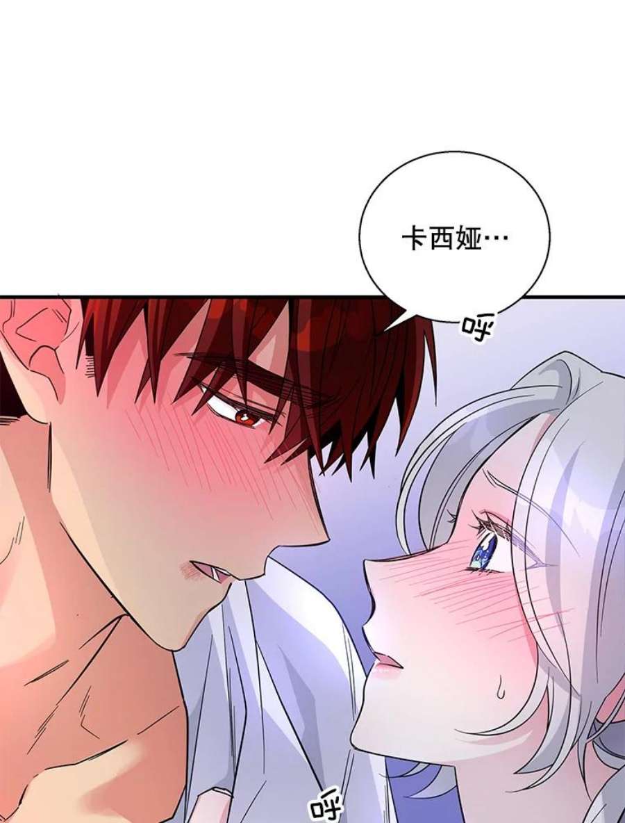 老公，我要罢工22.不眠之夜