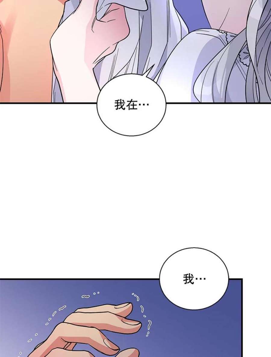 老公，我要罢工22.不眠之夜