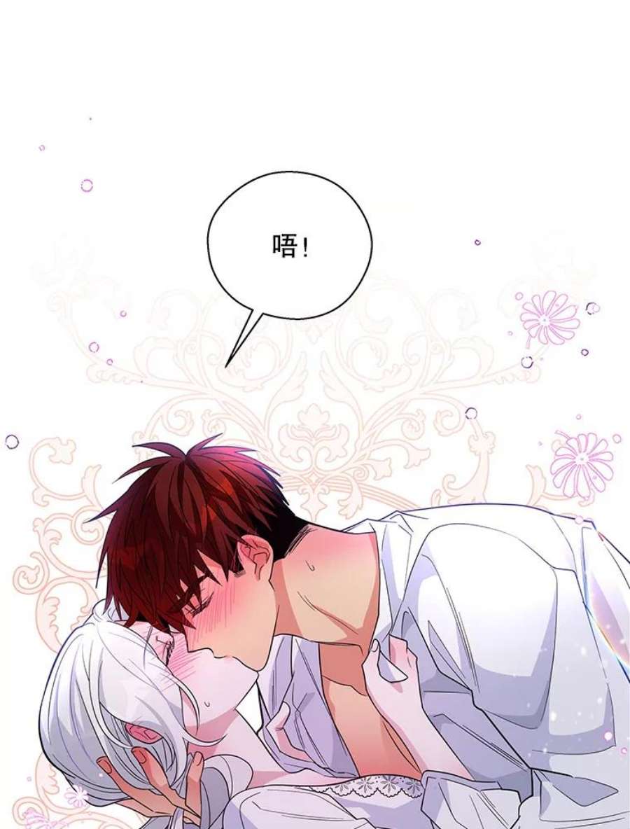 老公，我要罢工22.不眠之夜