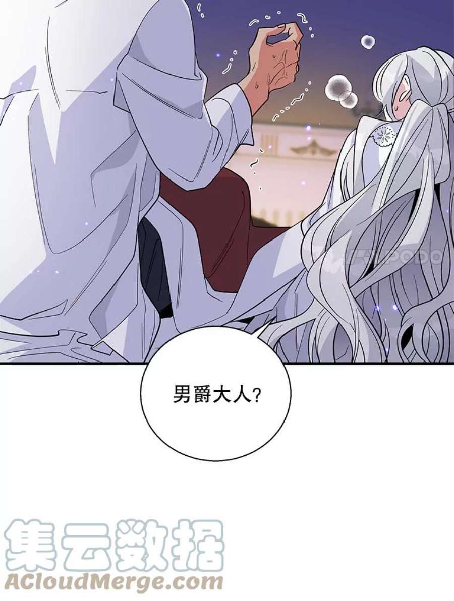 老公，我要罢工22.不眠之夜