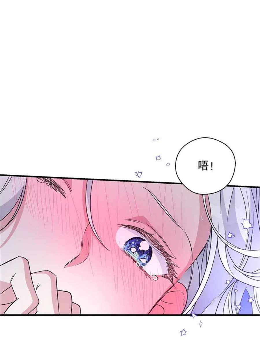 老公，我要罢工22.不眠之夜