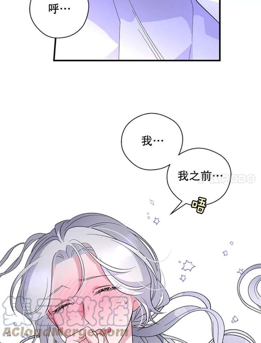 老公，我要罢工22.不眠之夜