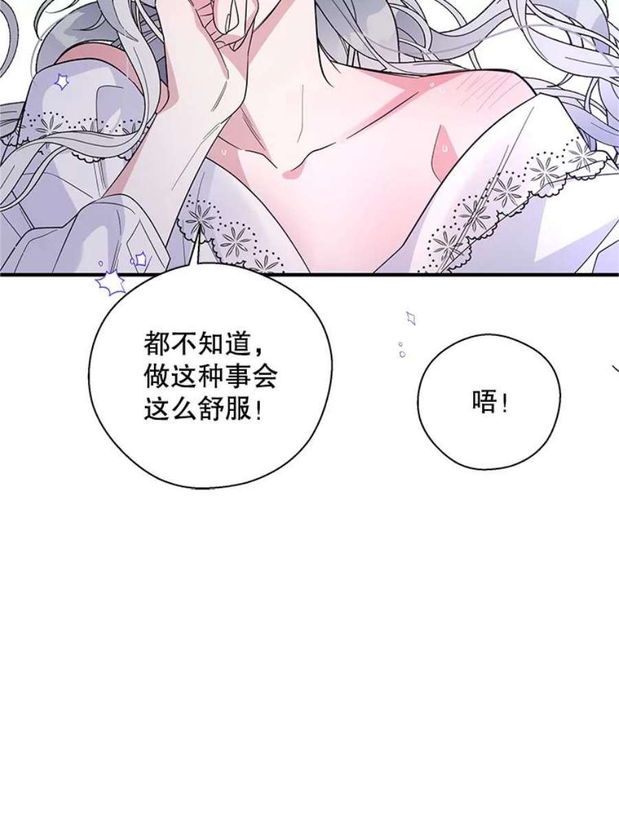 老公，我要罢工22.不眠之夜