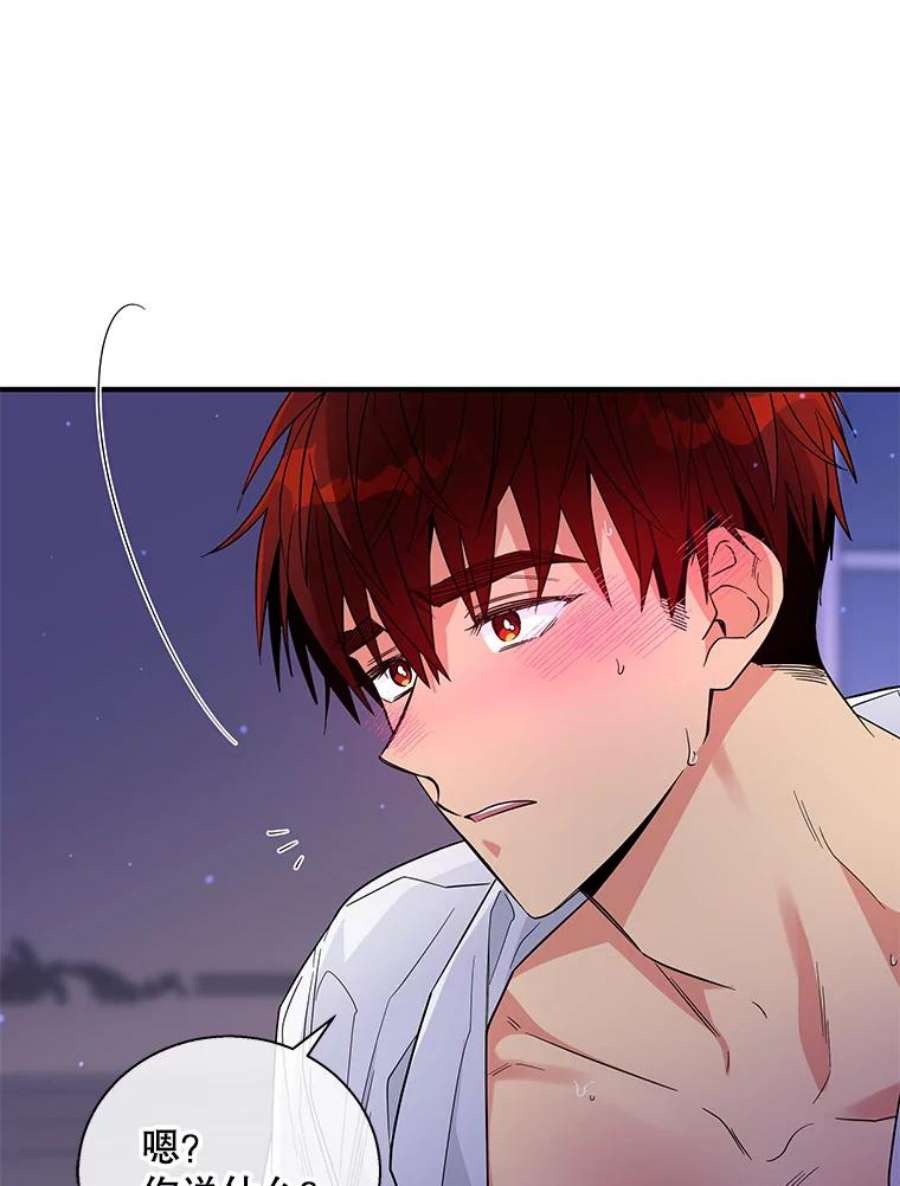 老公，我要罢工22.不眠之夜