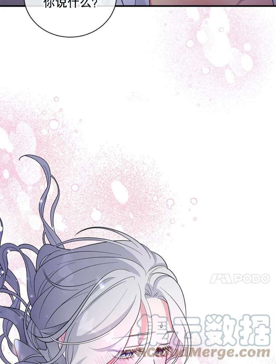 老公，我要罢工22.不眠之夜