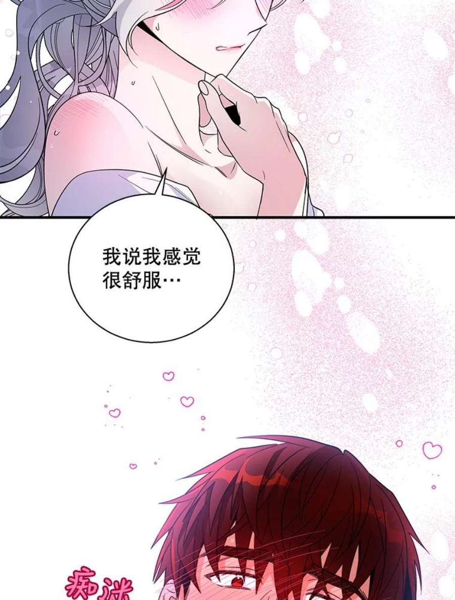 老公，我要罢工22.不眠之夜