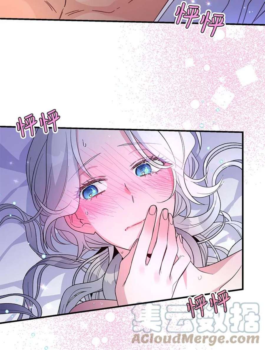 老公，我要罢工22.不眠之夜