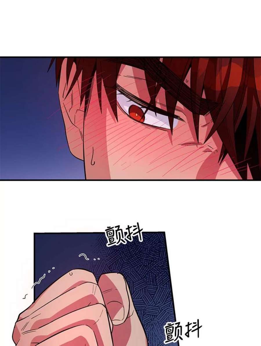 老公，我要罢工22.不眠之夜