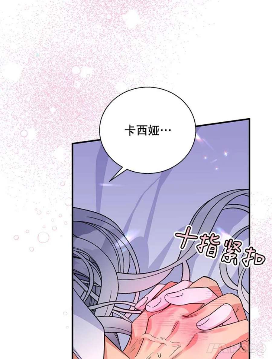 老公，我要罢工22.不眠之夜