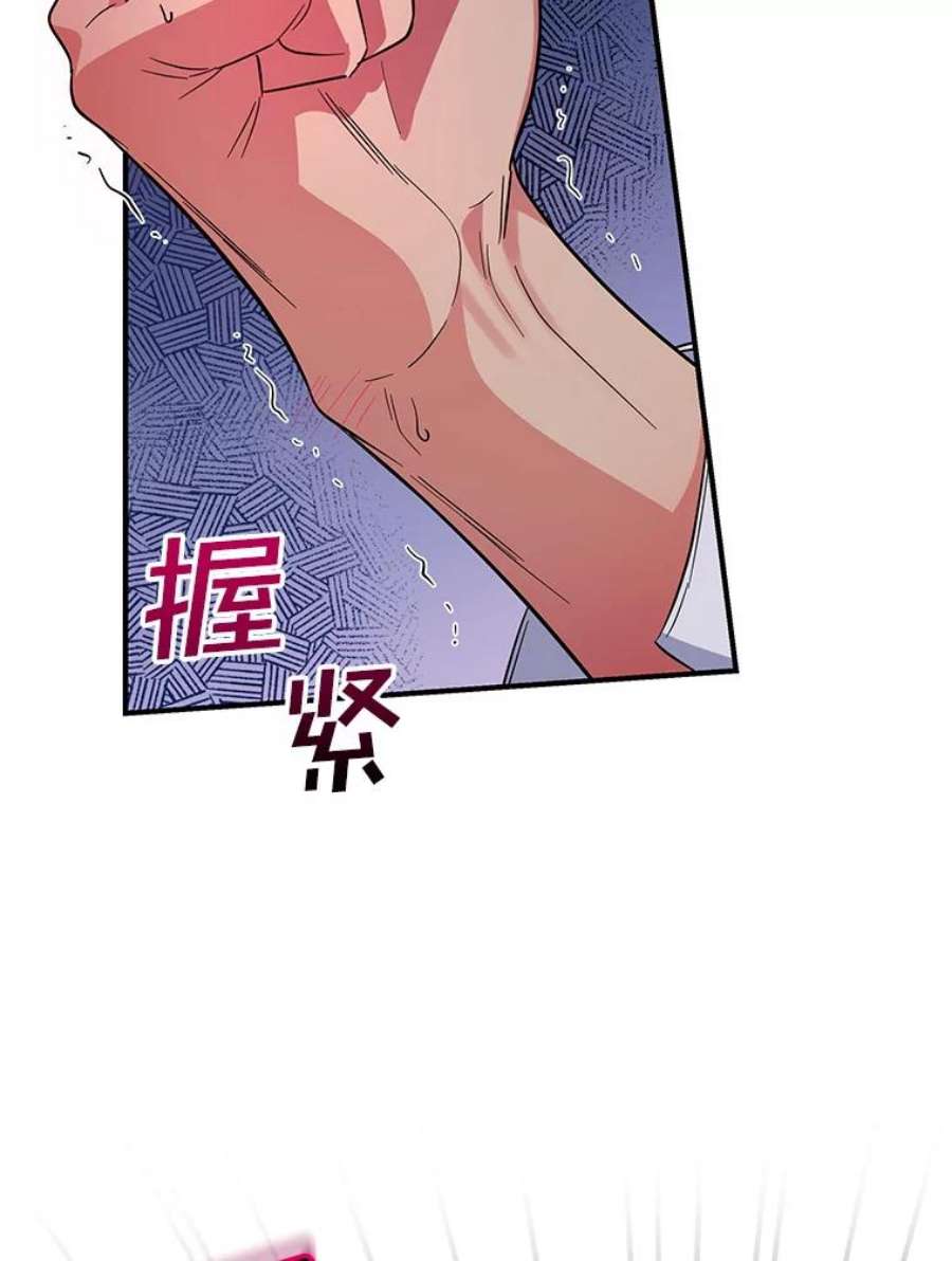 老公，我要罢工22.不眠之夜