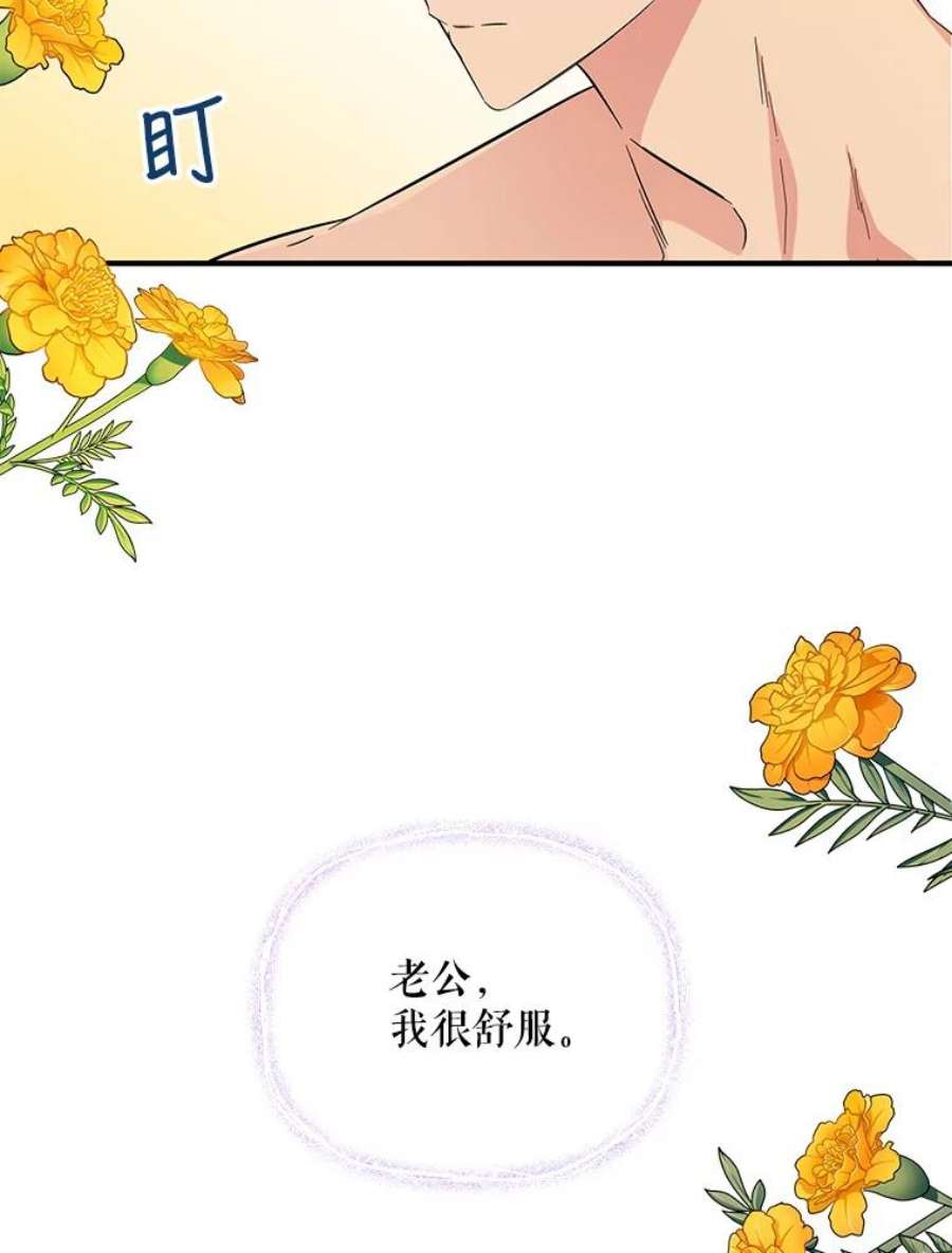 老公，我要罢工22.不眠之夜