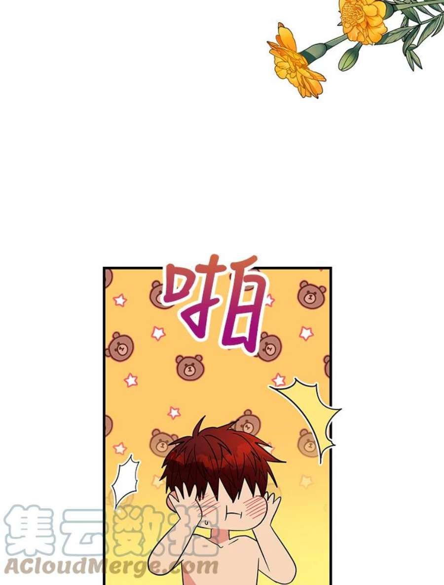 老公，我要罢工22.不眠之夜