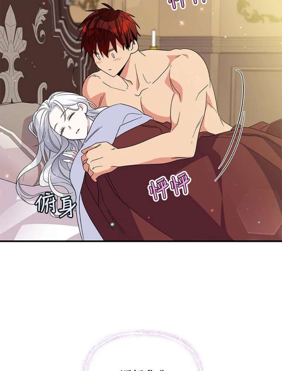 老公，我要罢工22.不眠之夜