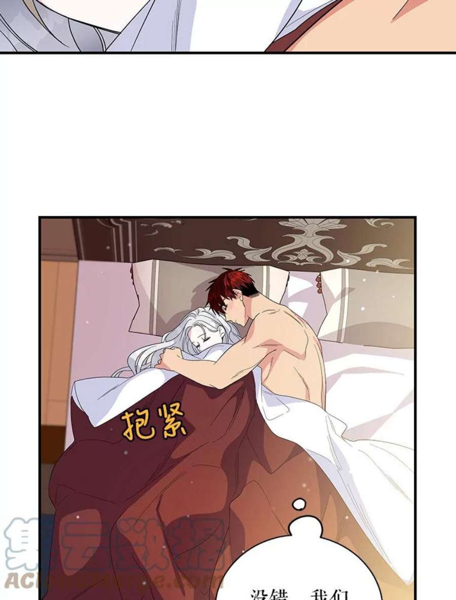 老公，我要罢工22.不眠之夜