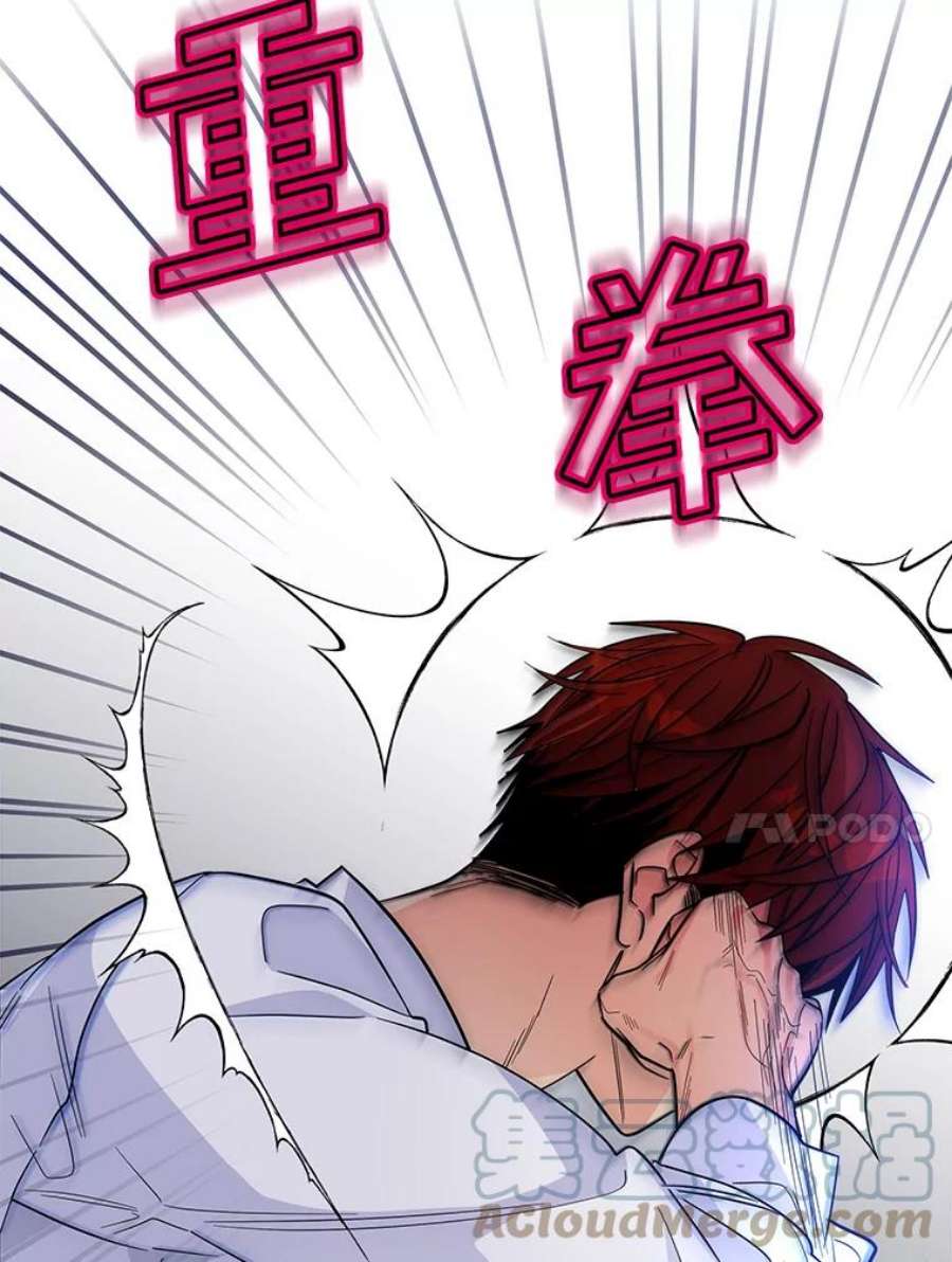 老公，我要罢工22.不眠之夜