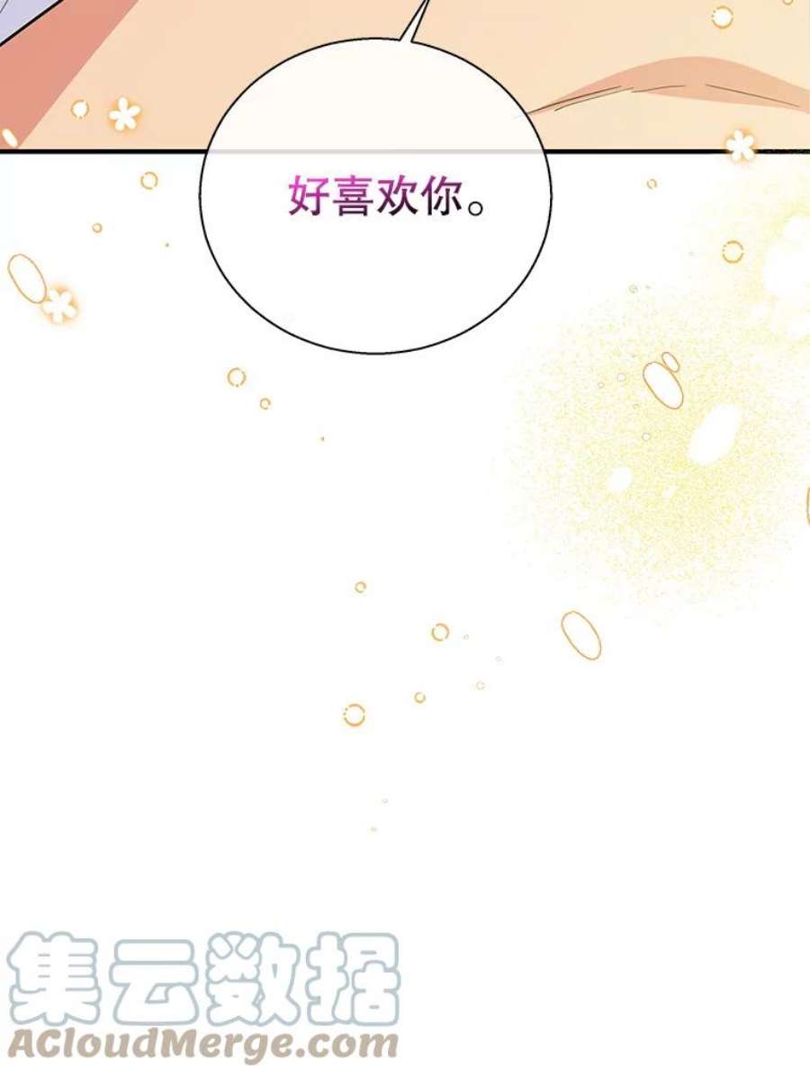 老公，我要罢工22.不眠之夜