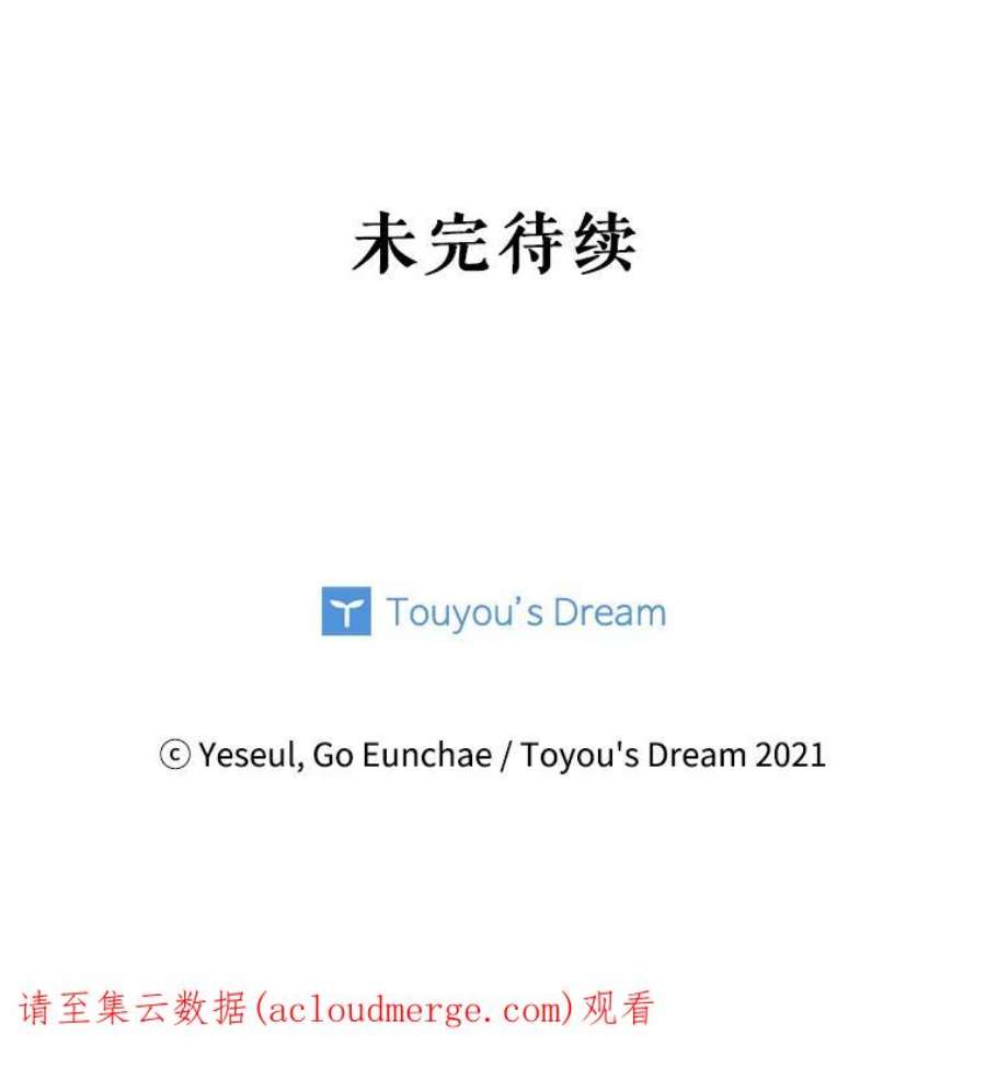 老公，我要罢工22.不眠之夜