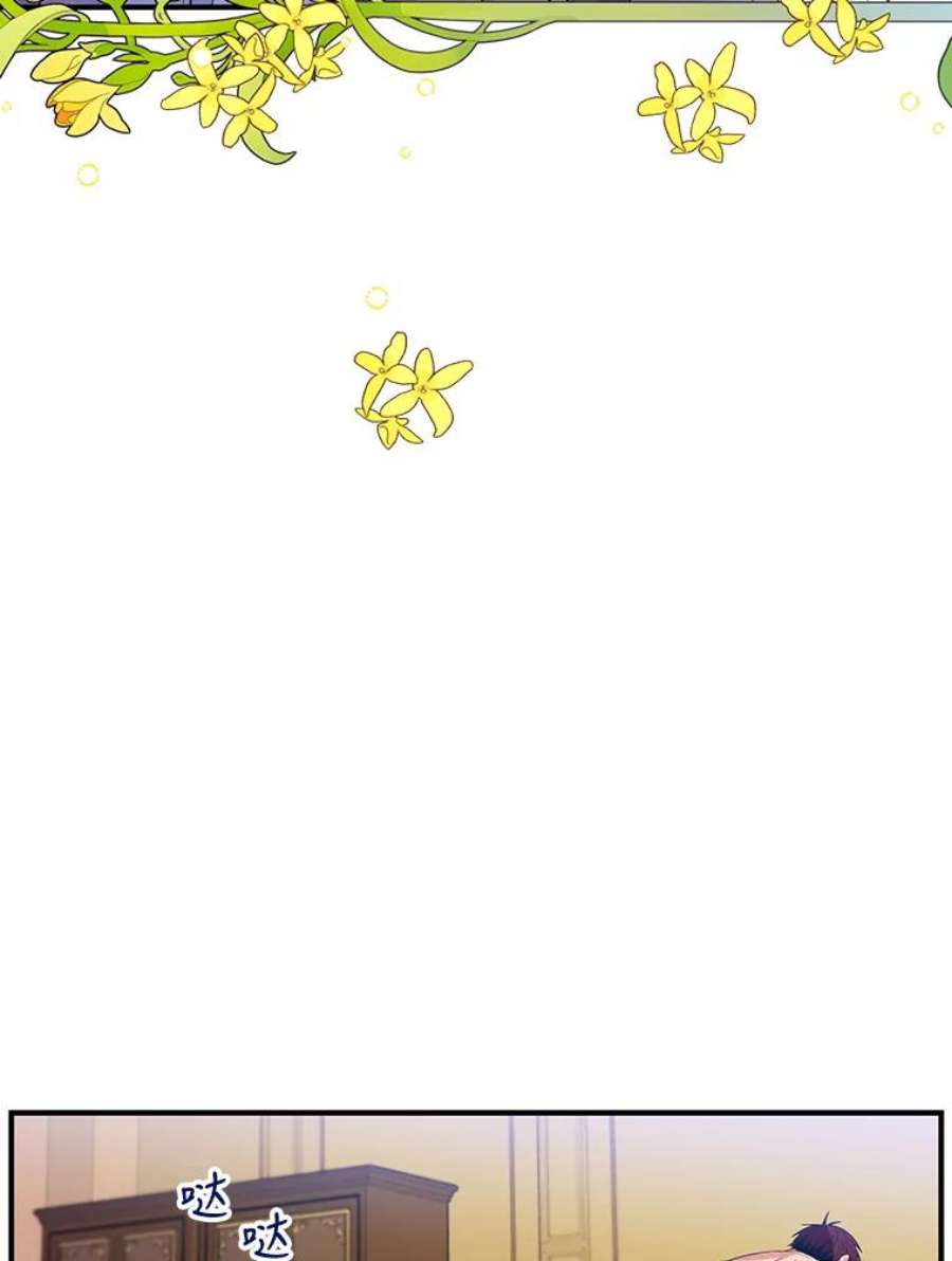 老公，我要罢工23.费奇子爵