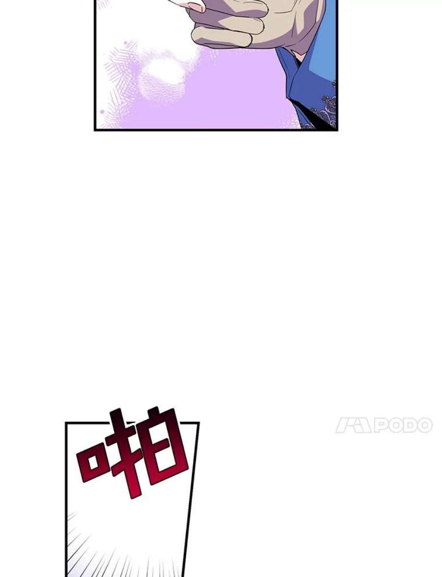 老公，我要罢工23.费奇子爵