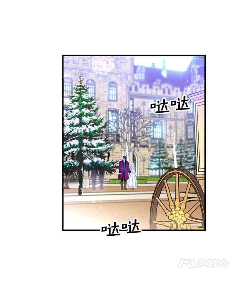 老公，我要罢工23.费奇子爵